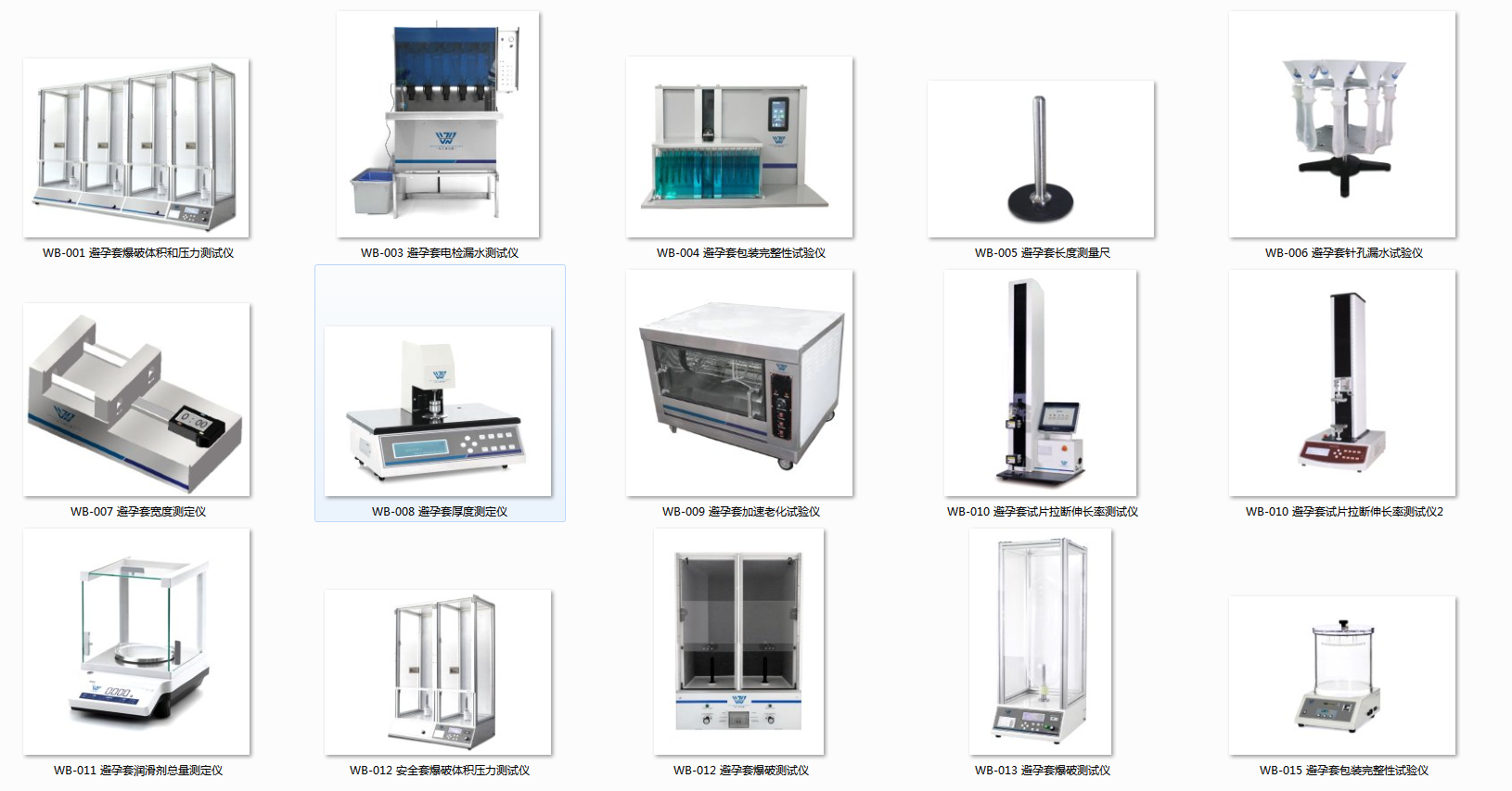 濟(jì)南瓦蘭德不斷創(chuàng)新、與時俱進(jìn)，新產(chǎn)品陸續(xù)問世！(圖1)