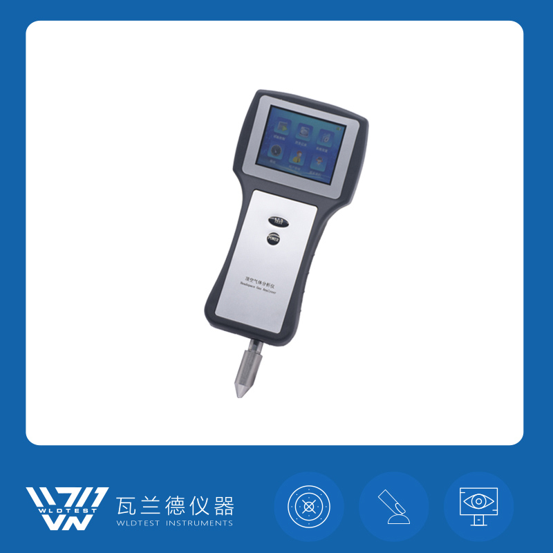 DK-001 頂空氣體分析儀(圖1)